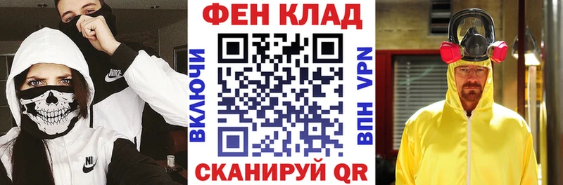 АМФЕТАМИН Розовый  omg ТОР  Усть-Катав 