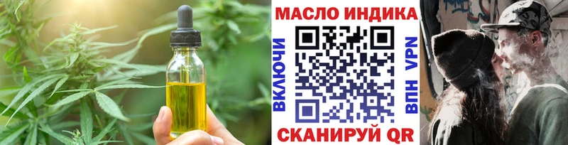 дарк нет наркотические препараты  Усть-Катав  Canna-Cookies марихуана 