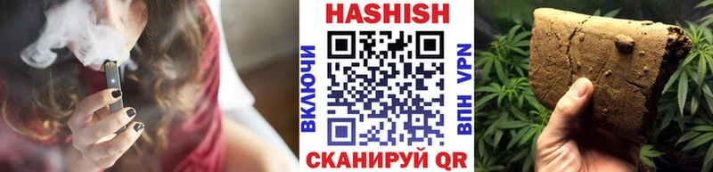 что такое наркотик  кракен ССЫЛКА  ГАШ VHQ  Усть-Катав 