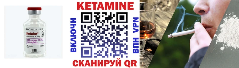 Кетамин ketamine  купить  сайты  Усть-Катав 