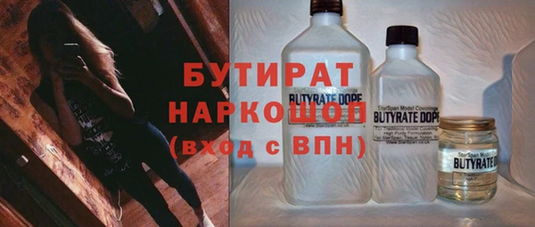 амфетамин Кодинск