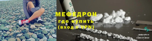 меф VHQ Козловка