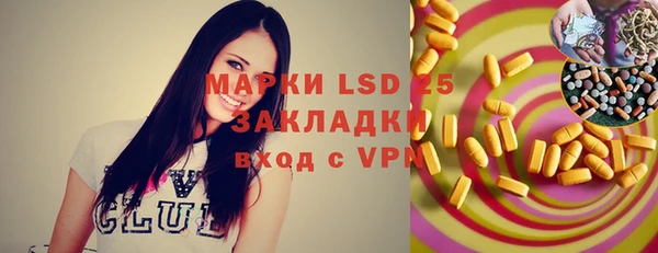 jwh Новосибирск