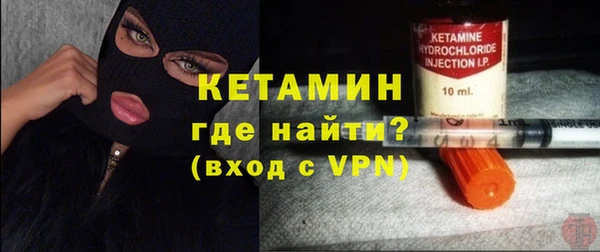 амфетамин Кодинск