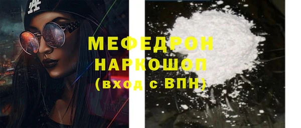 меф VHQ Козловка