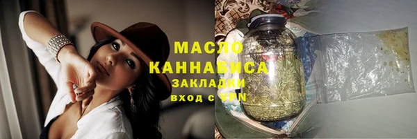 амфетамин Кодинск