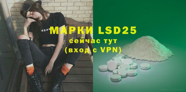 амфетамин Кодинск