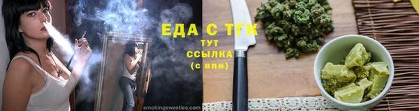 амфетамин Кодинск