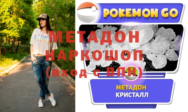 дистиллят марихуана Козельск