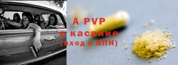 амфетамин Кодинск