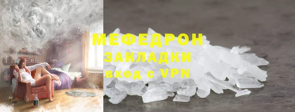 стаф Ессентукская