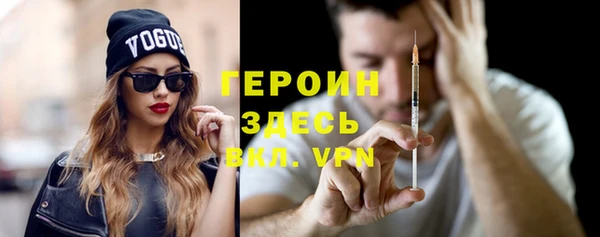 амфетамин Кодинск