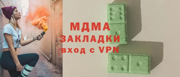 амфетамин Кодинск