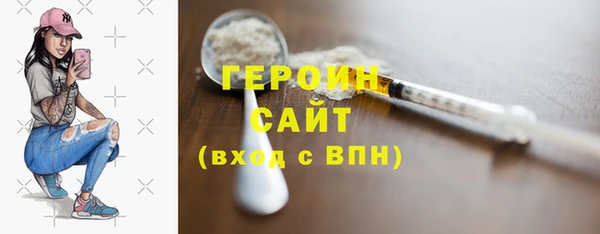 амфетамин Кодинск