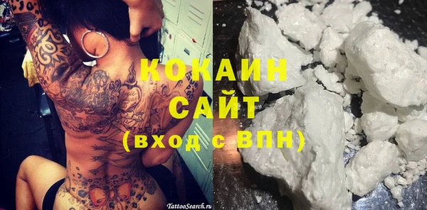 амфетамин Кодинск