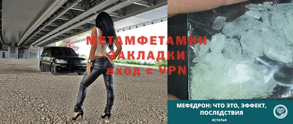меф VHQ Козловка