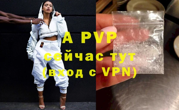 амфетамин Кодинск