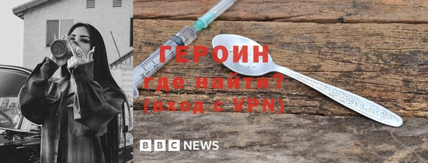 амфетамин Кодинск