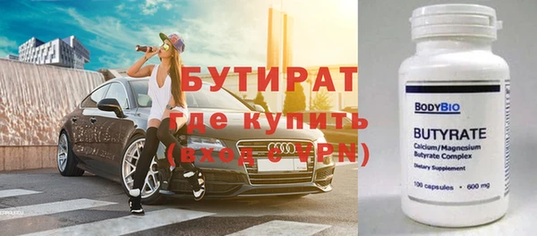 амфетамин Кодинск