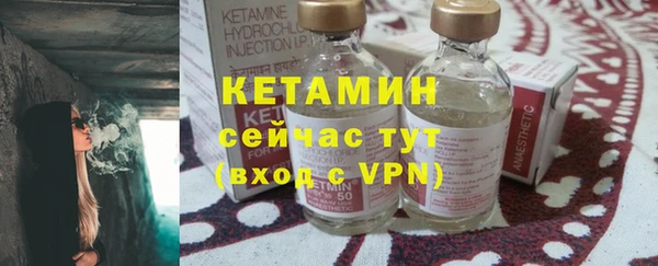 амфетамин Кодинск