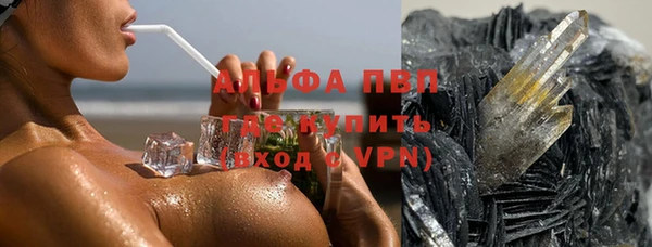 дистиллят марихуана Козельск