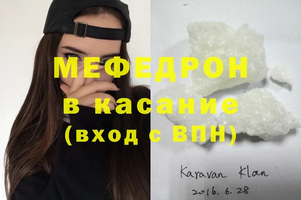 меф VHQ Козловка