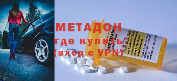 амфетамин Кодинск
