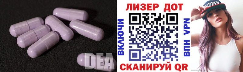 omg зеркало  Усть-Катав  ЛСД экстази кислота  где купить  