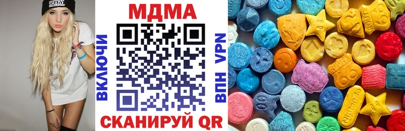 MDMA молли  МЕГА маркетплейс  Усть-Катав 