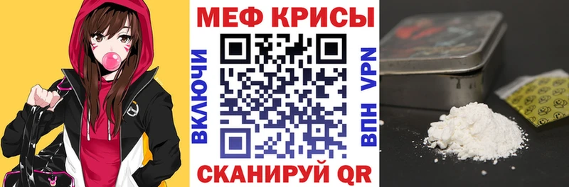 Меф мука  Усть-Катав 