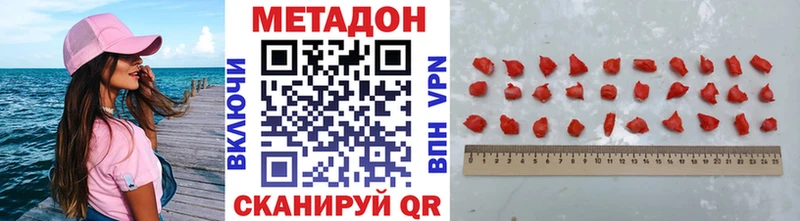 мега маркетплейс  дарнет шоп  Усть-Катав  Метадон белоснежный 