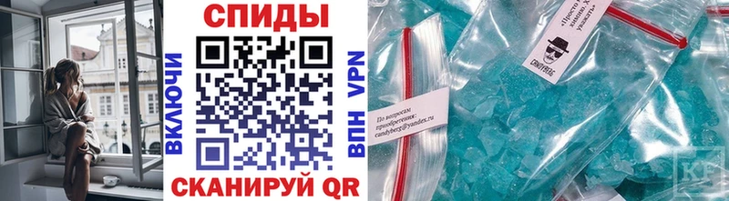 МЕТАМФЕТАМИН винт  Усть-Катав 